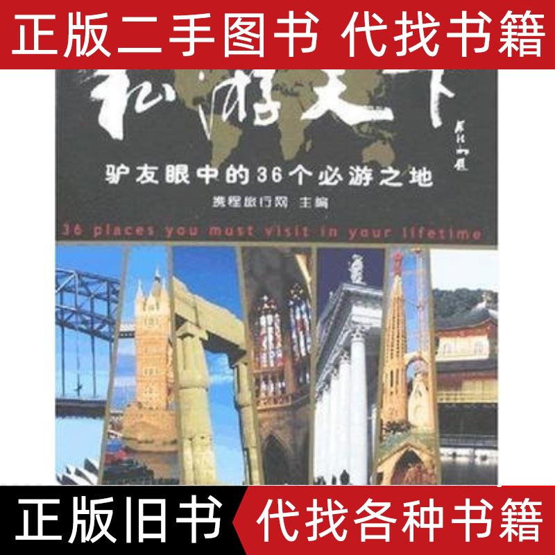 携程旅行借了款不还会怎么样？会有什么后果？