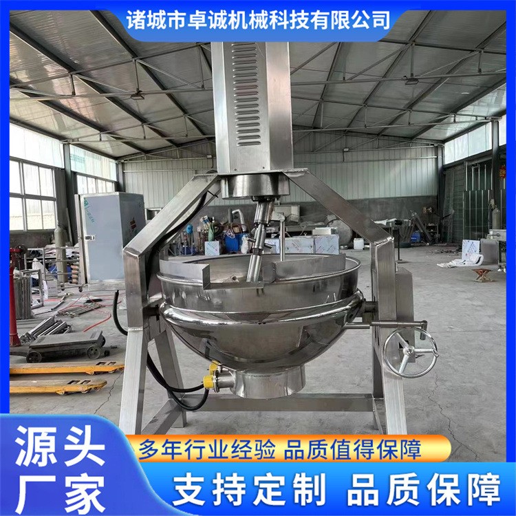 小型中药膏熬制机：家庭中药养生新神器，告别繁琐熬药过程！