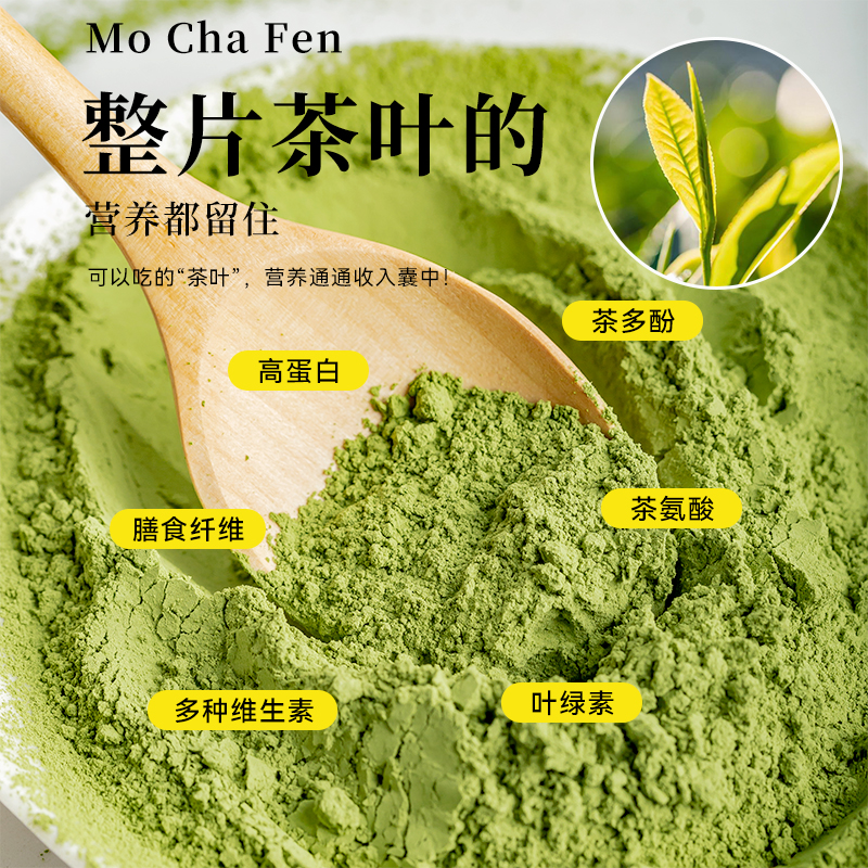 伯爵红茶粉：商用奶茶店的秘密武器，烘焙冲饮全能王