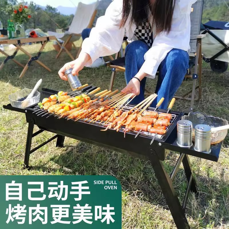 9733烧烤炉：户外野餐必备神器，让你的烤肉时光更精彩！