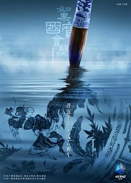 海报背景
