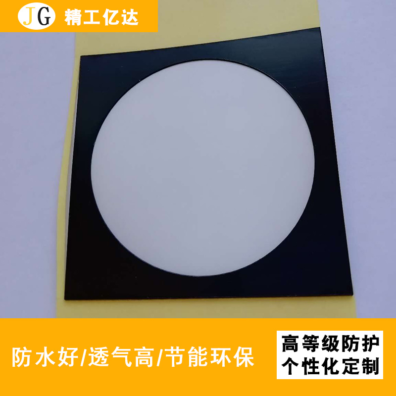 53*53音箱喇叭蜂鸣器防水透气膜：防水透气，音质升级的秘密武器！