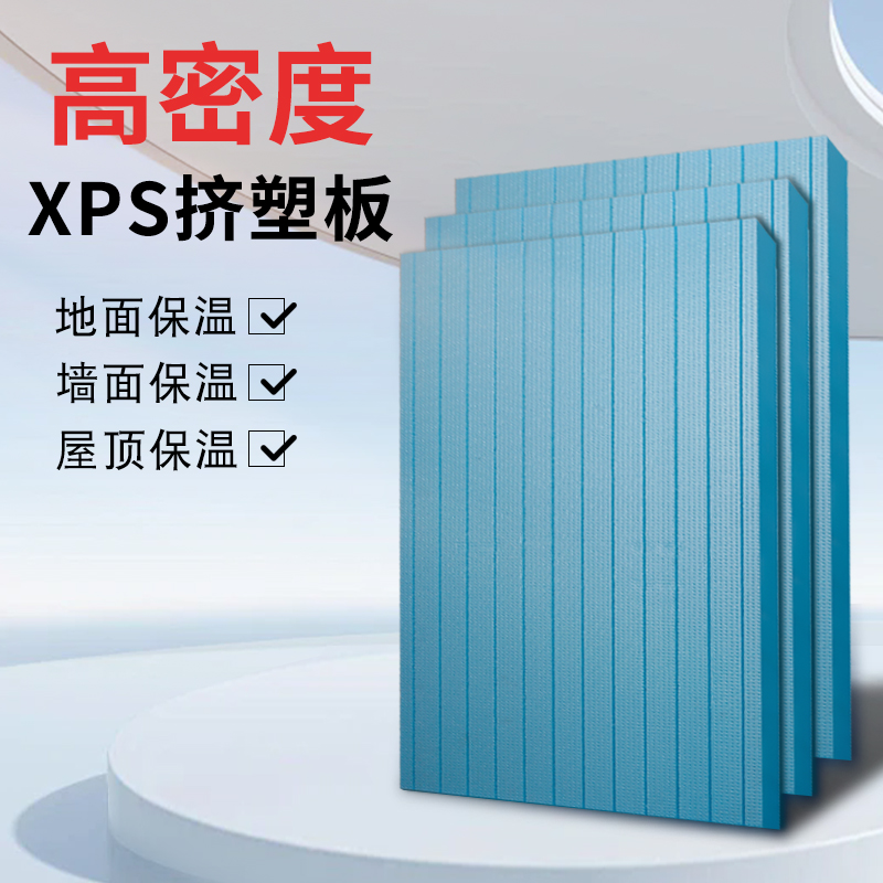 地暖保温板：2cmXPS挤塑板 vs 地暖白晶板，环保与高效的终极对决！