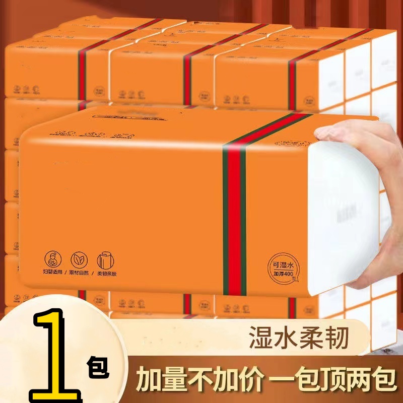 Ellabebe嗳乐蓓贝小云朵洗护套装：宝宝肌肤的温柔守护者，宝妈们的安心之选！