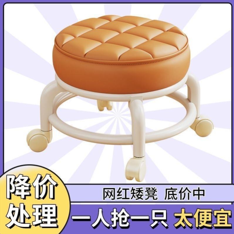 矮凳家用万向轮小凳子：多功能家居神器，让生活更便捷！