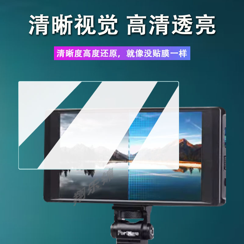 解锁新视界！艾肯PT5III相机监视器：专业级影像利器