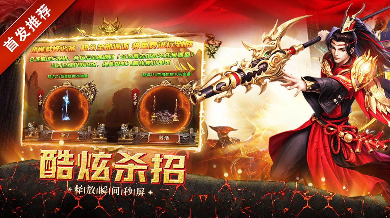 绮游迷失超变手游