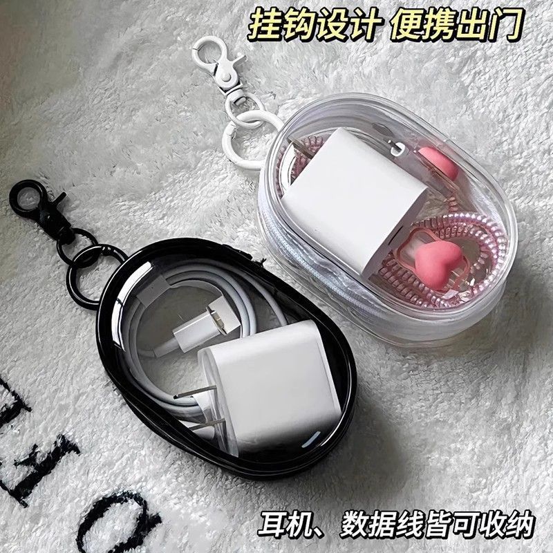 多功能数据线收纳包：告别杂乱，轻松整理你的数码配件！