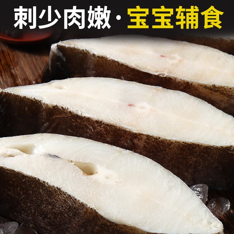 3-5片 500g深海鲽鱼片，宝宝辅食新选择，营养美味全搞定！