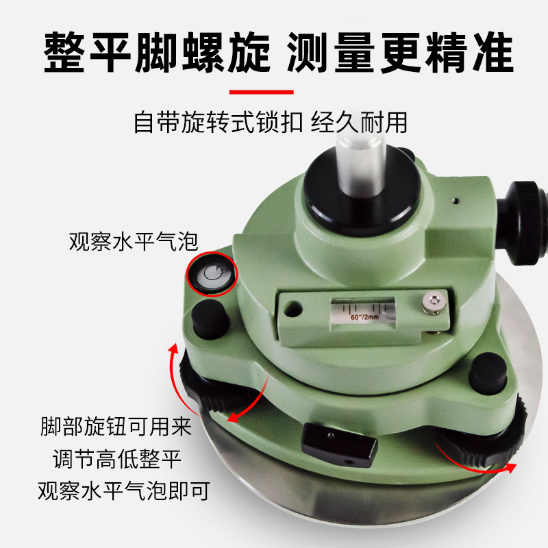 徕卡基座+全站仪棱镜支架！工地神器实测！这波不买真的亏大了