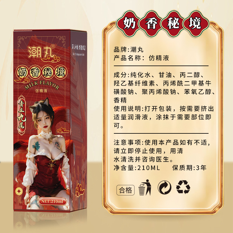 阿尔沟，你准备好了吗？这处秘境终于开放了！