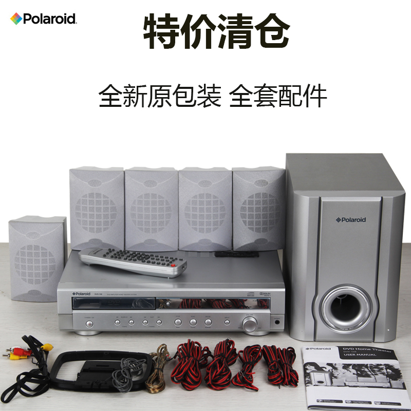 5.1声道家庭影院音箱套装：打造私人影吧，音质发烧友的终极选择！