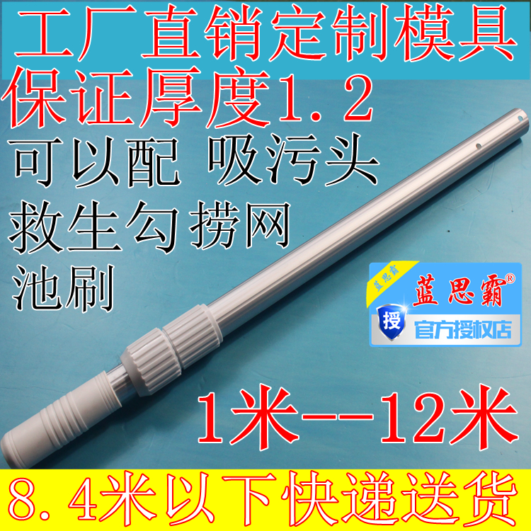 游泳池伸缩救生杆9米铝合金防滑升级版，安全守护神器！
