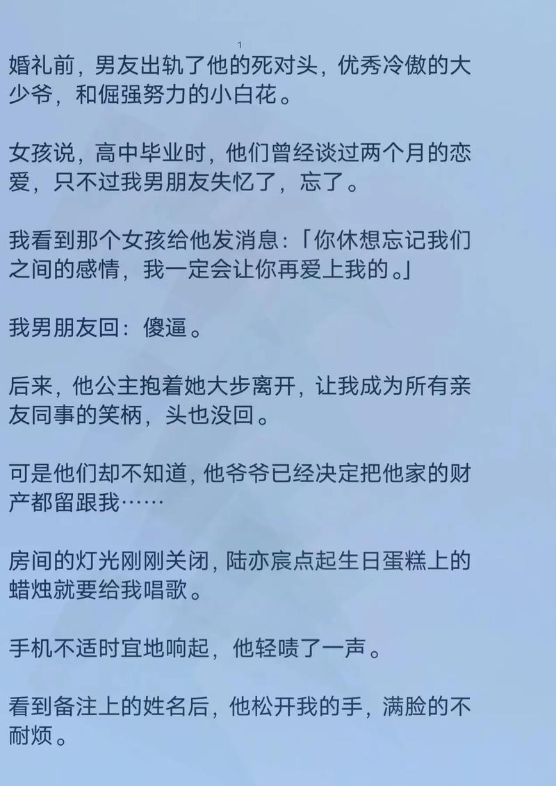 男友出轨好闺蜜,男友出轨好闺蜜，情感纠葛引发社会热议