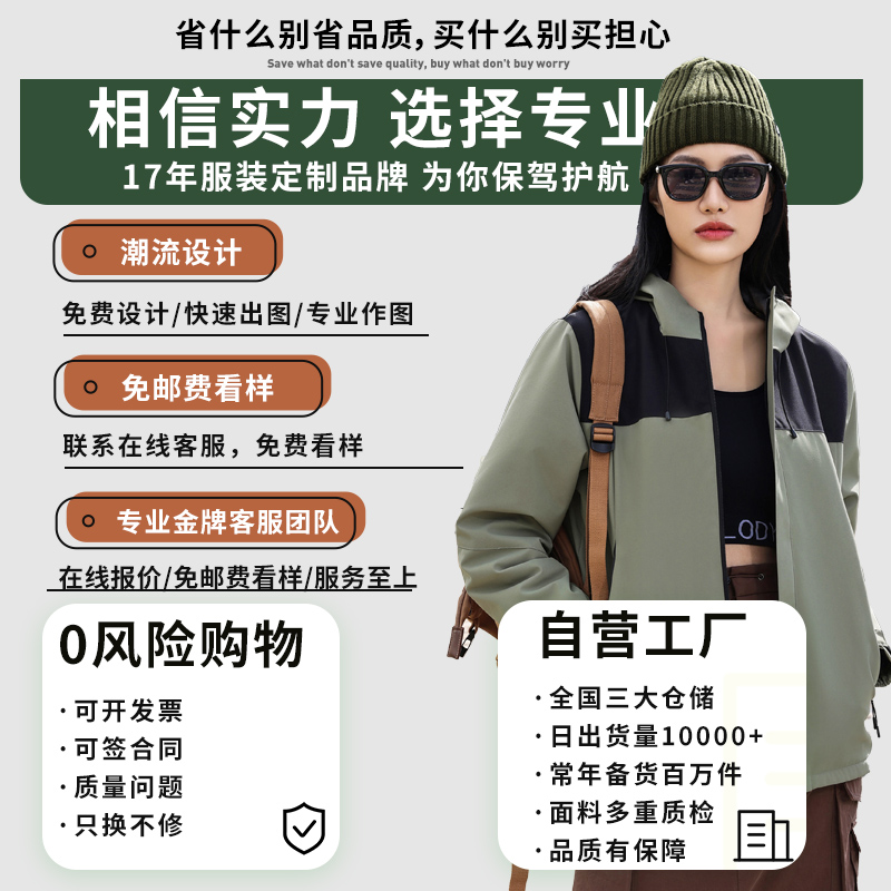 羽绒服定制冬季保暖轻薄，酒店4S珠宝店外套工作服订做印logo刺绣，温暖与专业并存！❄️