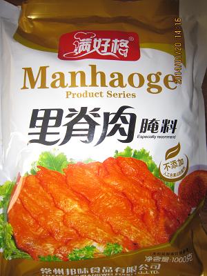 里脊肉到底有多香？厨房小白也能做爆汁嫩滑料理！