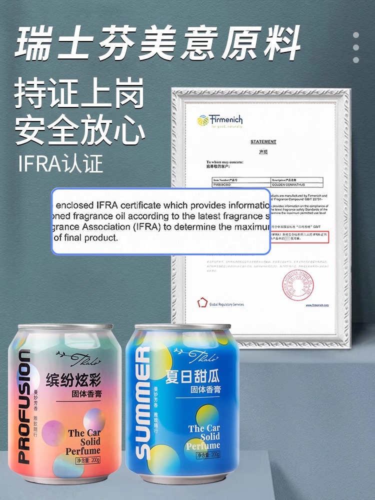 气味图书馆淡香水：金属水生调邂逅馥郁花茶香，清新中性檀木奶香的诱惑！✨