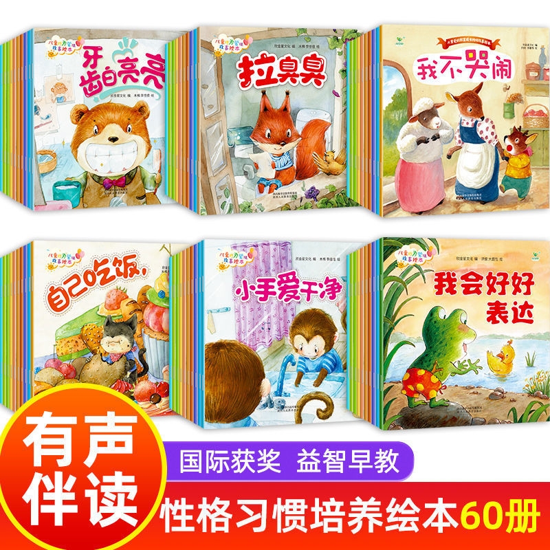 正版图书《自然灾害与环境污染》978730332740：环保知识新视界