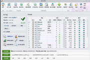 蜗牛精灵免费seo工具4.9.7.9