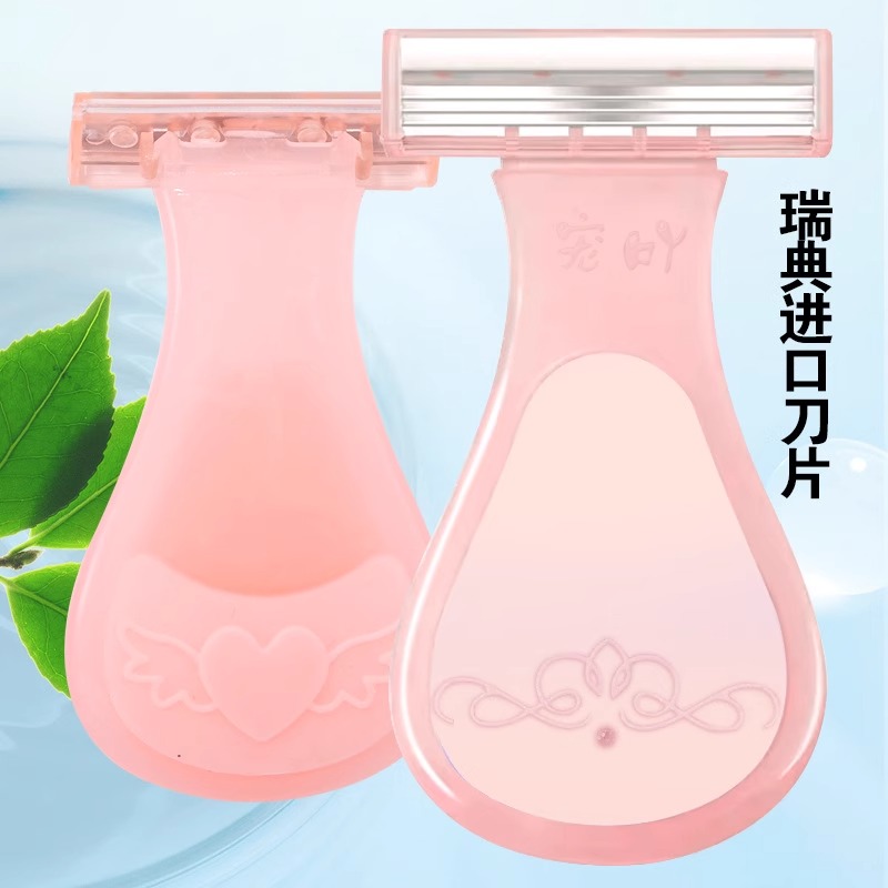 学生党必备！电动剃毛器私密脱毛神器，清爽一夏不尴尬