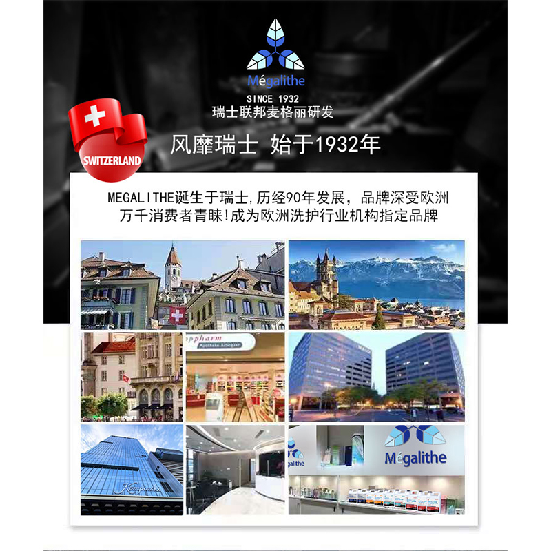 瓷砖地面防滑剂：守护家的安全，让你安心每一步✨