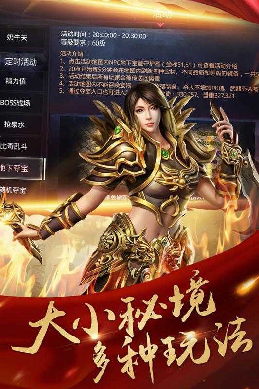龙飞传奇1.76三通