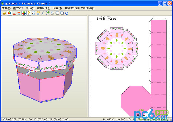 纸艺大师浏览器(Pepakura Viewer)3.08绿色中文版