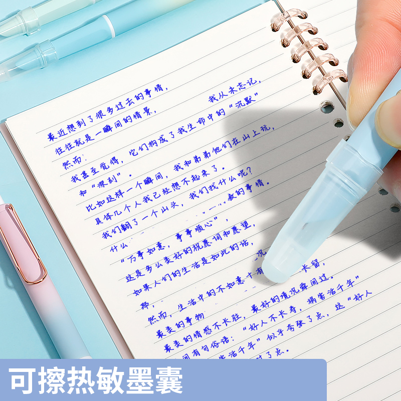 揭秘神奇按动钢笔笔帽：热敏可擦，轻松书写新体验！