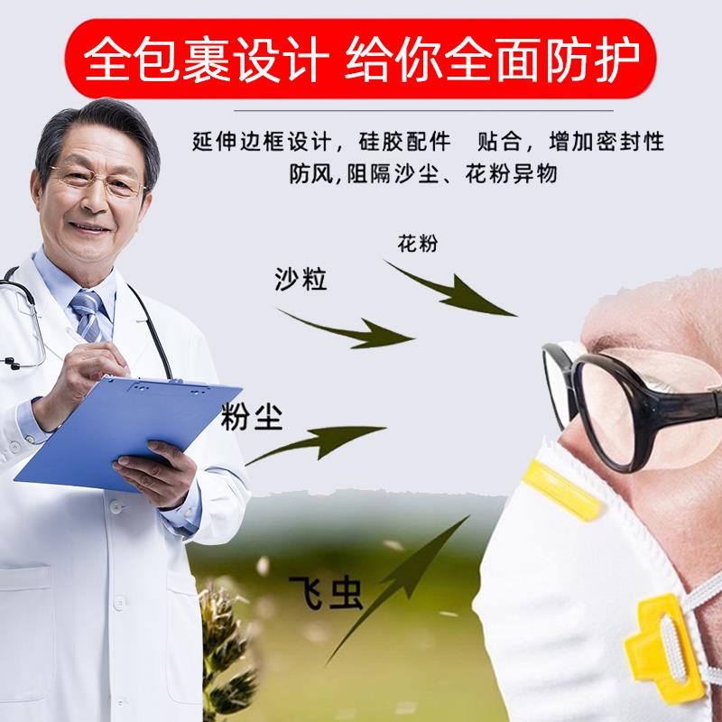 白内障术后必备神器！湿房镜+护目镜+防风墨镜全测评，老年人眼睛真的需要它！