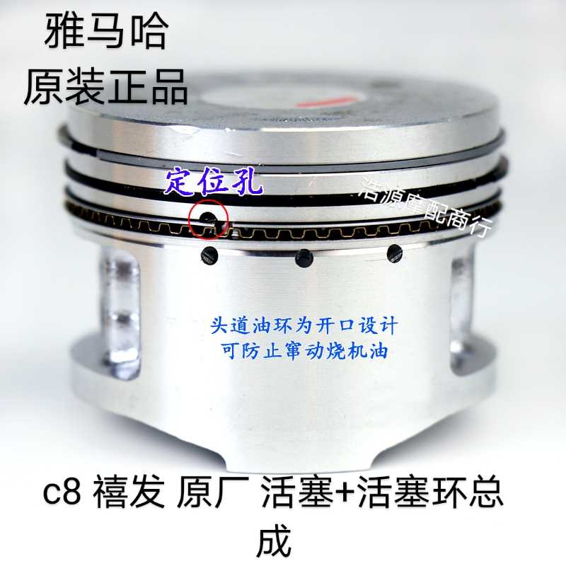 雅马哈LYM110-2-3摩托车配件全解析：C8禧发气门油封凸轮摇臂时规链大揭秘！