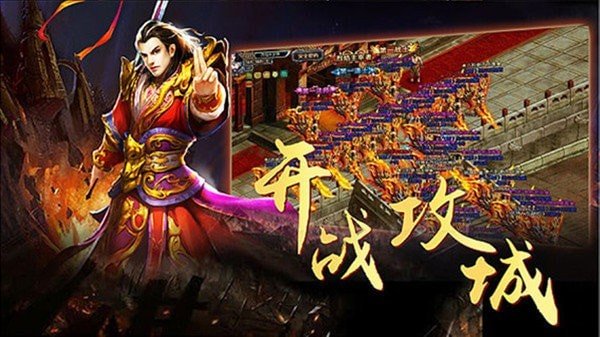 怒火一刀之雷霆手游传奇