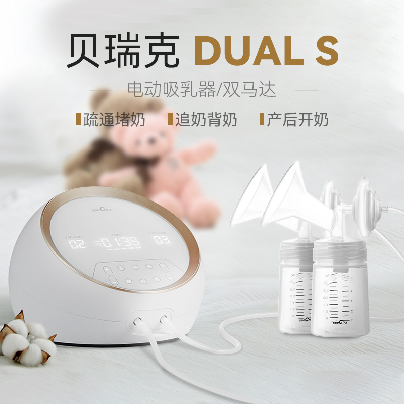 包邮单边转双边吸奶器：妈妈必备神器，轻松实现双倍效率！