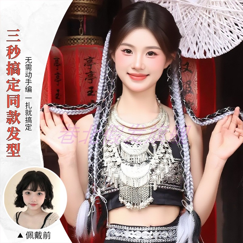 沐婷魔女之旅伊蕾娜COS假发：拱起头皮混银渐变，还原动漫女主魅力！