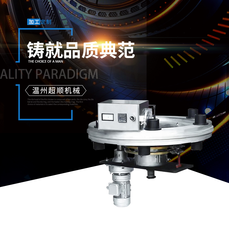 吹膜机风环620型单风口风环可定制：如何选择最适合你的塑料加工神器？