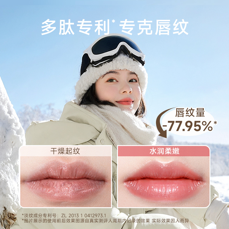 黄蓝绷带润唇膏：夜间修护，告别干燥唇纹，打造水润双唇
