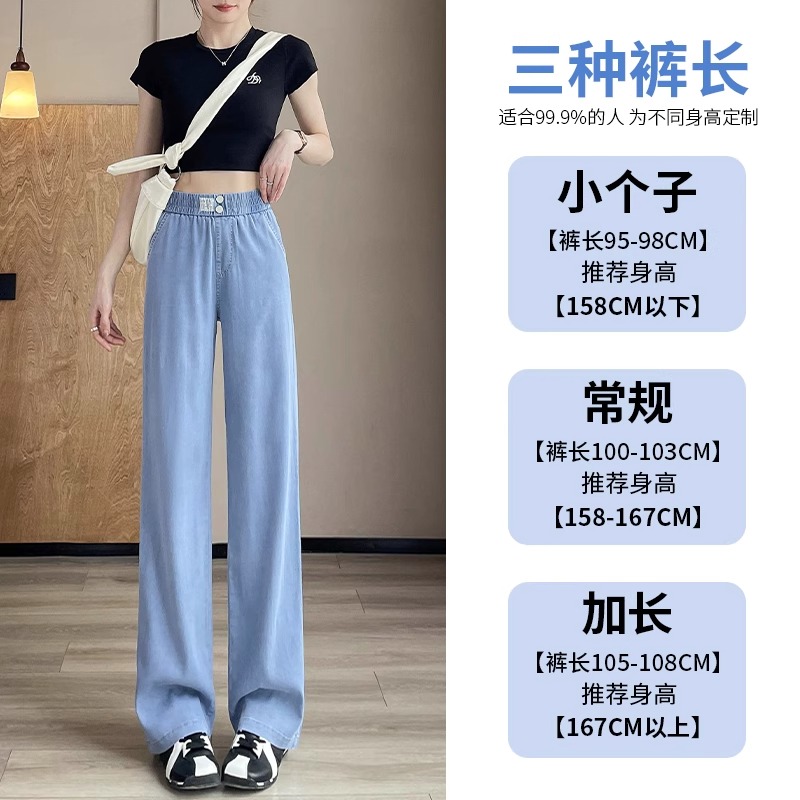 苏珊韩系2025夏季新款天丝牛仔裤，蕾丝花边拼接休闲长裤，时尚与舒适并存！