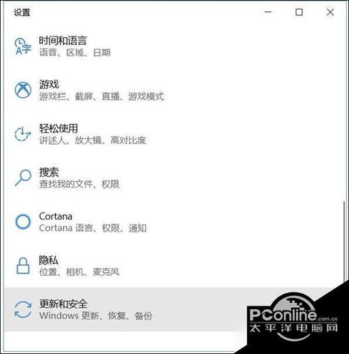 windows10教育版