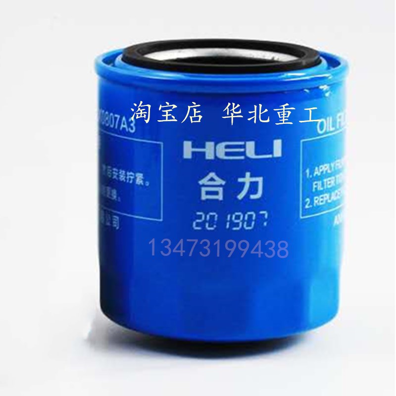 叉车机油滤清器JX0807A3实测！这波不换亏大了！