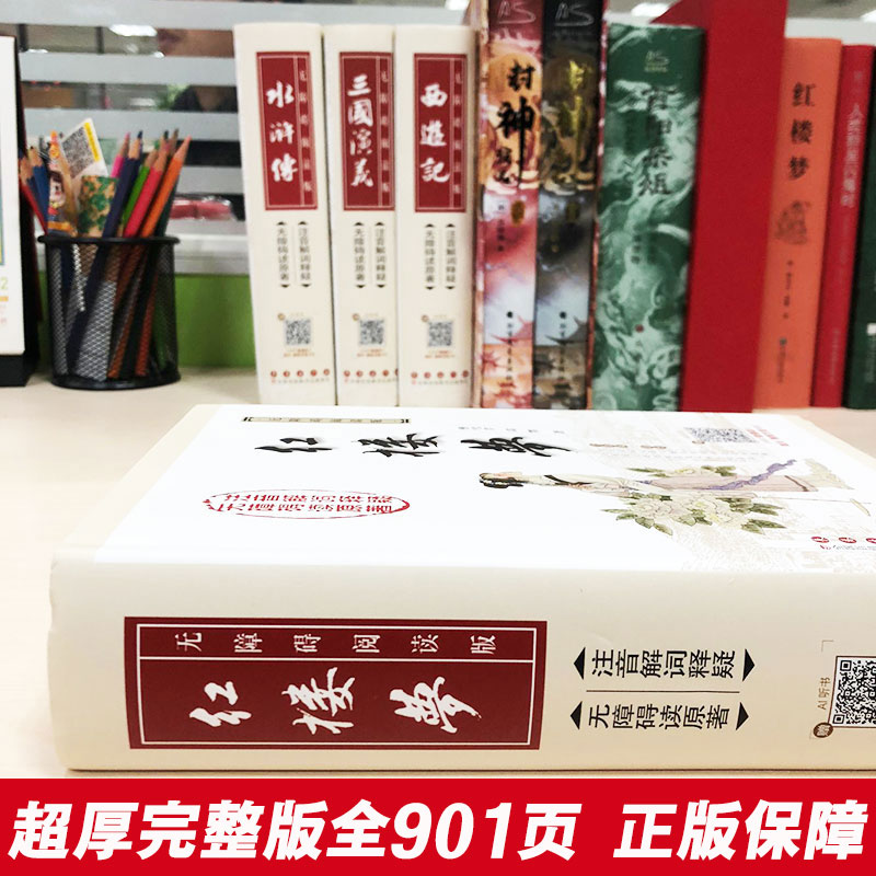 天猫书城官网免费阅读，宝藏资源解锁，小白必看的读书攻略！