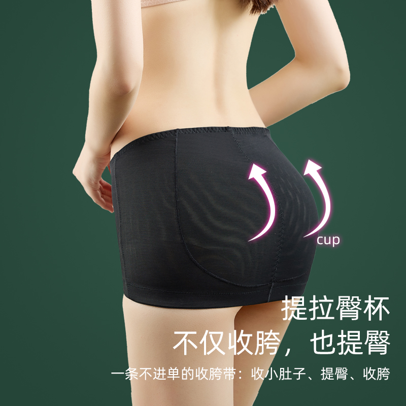 产后妈妈必看：盆骨修复神器，告别耻骨分离，重塑完美身材！