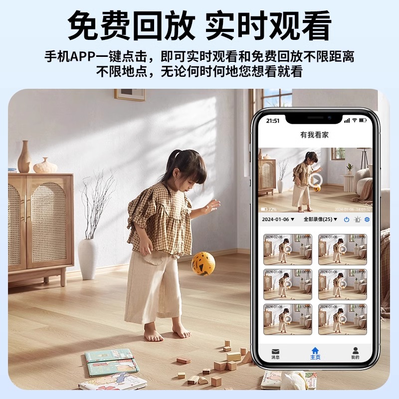 4G监控器：守护家的安全，从此不再担心夜黑风高！️