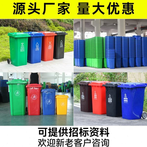 厂家直供户外二分类垃圾桶，环保新风尚，让街道更美！