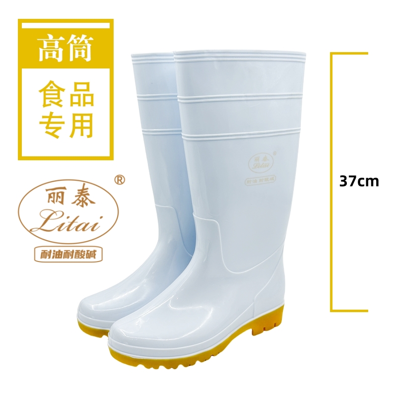 丽泰食品厂专用白色雨鞋：大码高筒加厚男女防滑耐油酸碱，穿上就是安心！