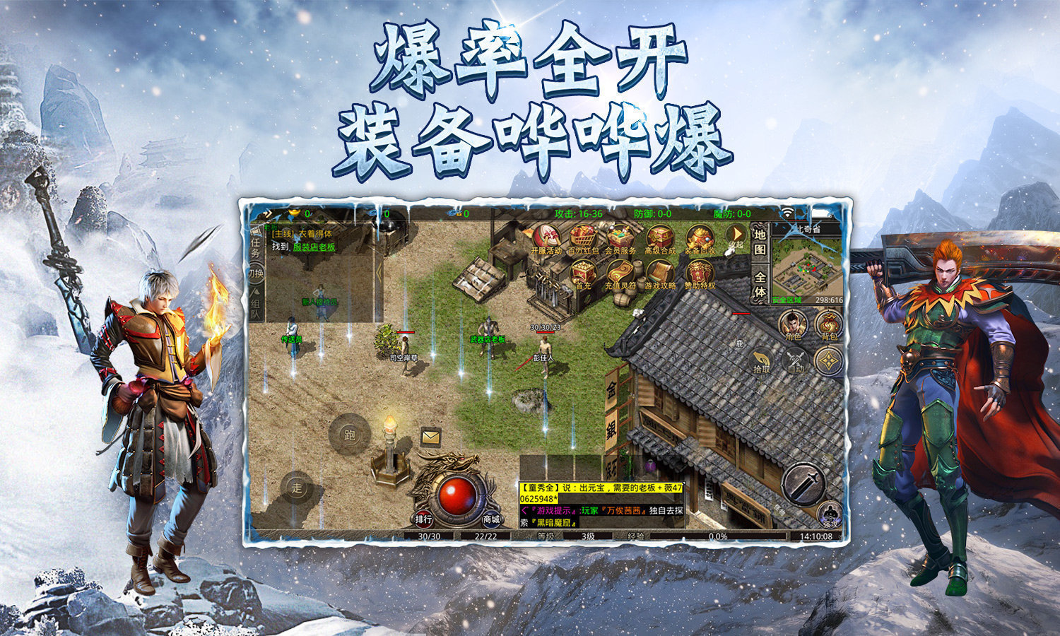 敢客游戏暗黑物语传奇