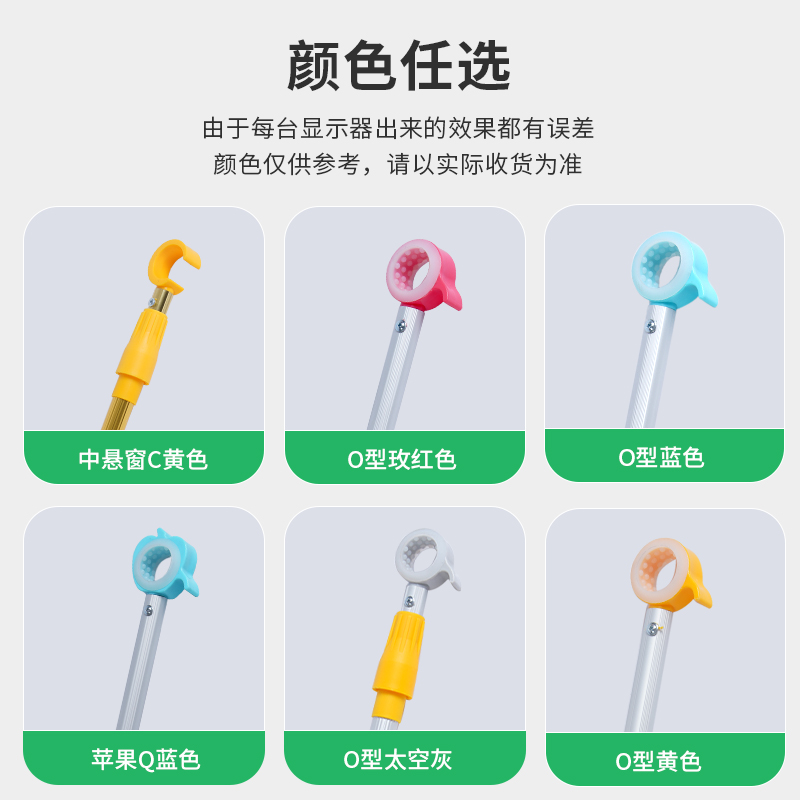 关窗户神器：高窗户不再是难题，轻松搞定飘窗烦恼！