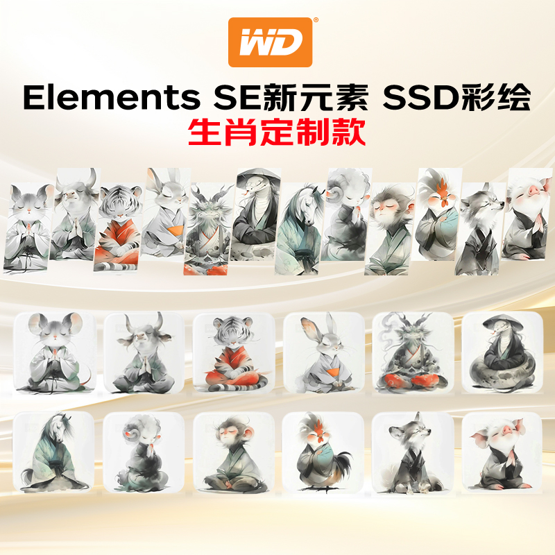 联想PS6移动固态：Type-C转USB的便携存储革命，1T/2T大容量，你的数据管家！