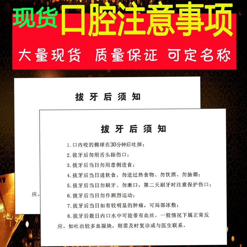 正版《口腔种植临床操作与技巧》：掌握种植牙手术的必备宝典！