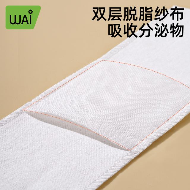 婴儿肚脐贴防水洗澡神器！新生儿护理必备，游泳宝宝也能用！