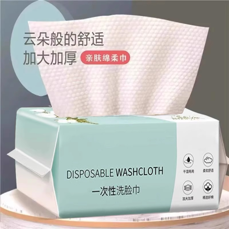 一次性加厚棉柔巾：婴儿护肤新宠，家庭美容院必备神器！