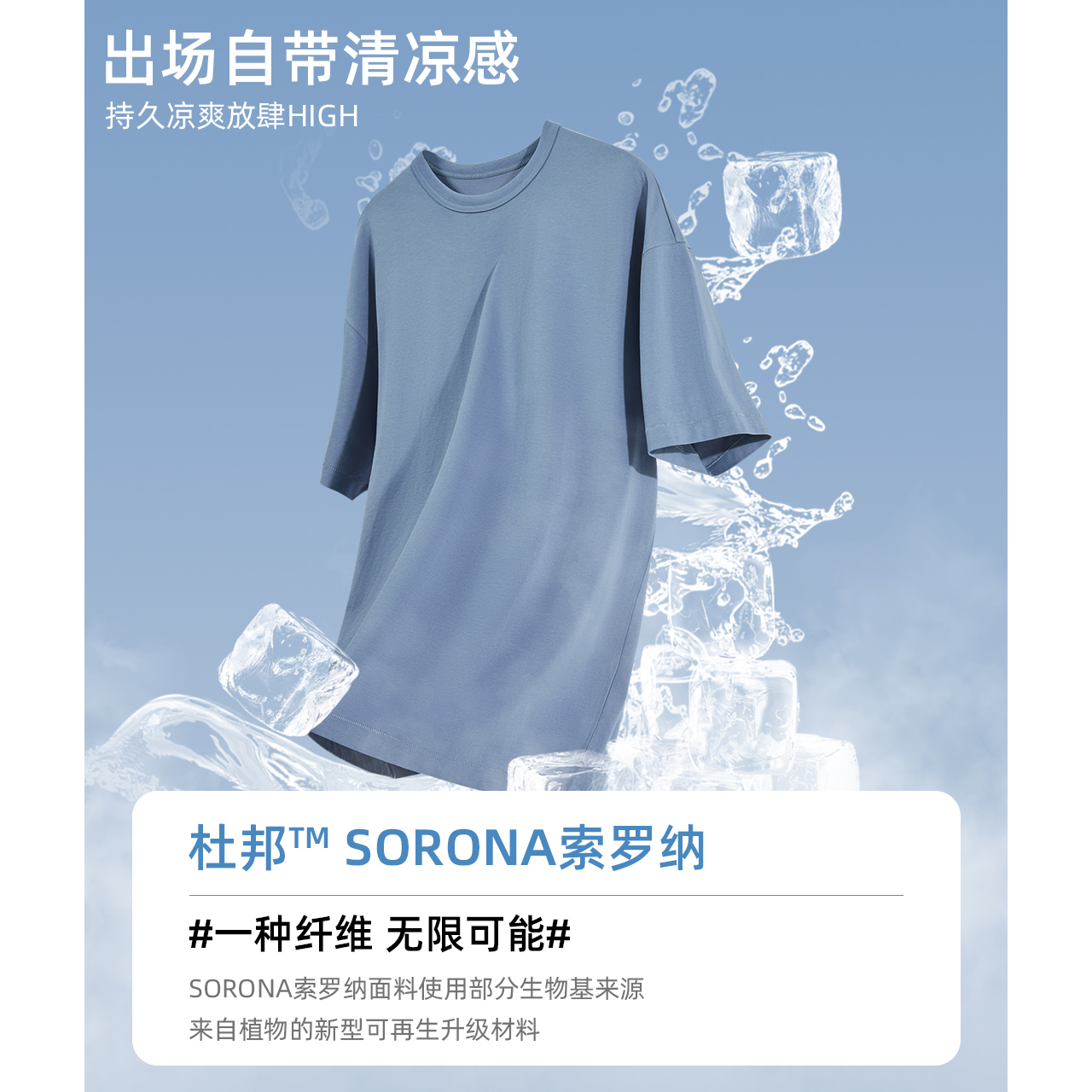 美特斯邦威的老版LOGO：那些年我们一起追过的潮流记忆